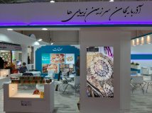 حضور جامع آذربایجان شرقی در پانزدهمین نمایشگاه بین المللی گردشگری و صنایع وابسته تهران
