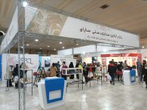 حضور بازار آنلاین صنایع دستی سارای در نمایشگاه بهاره نمایشگاه بین‌المللی تبریز